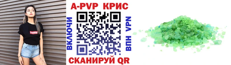 Наркошоп купить APVP Меф мяу мяу Конопля Киренск