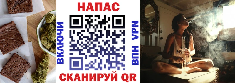 Купить  Киренск  Еда ТГК марихуана 