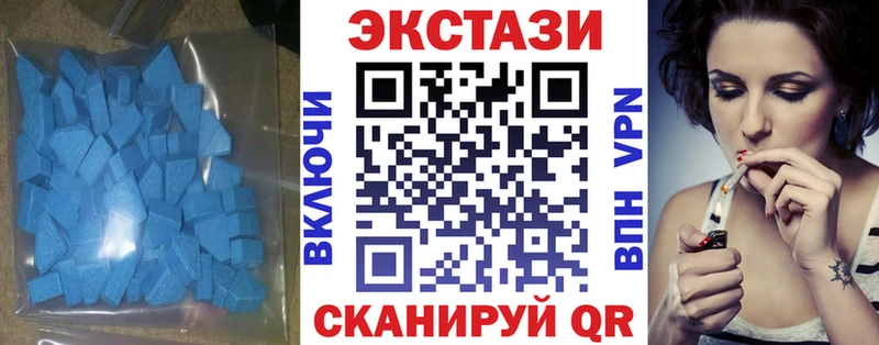 ЭКСТАЗИ XTC  Купить закладки  Киренск 
