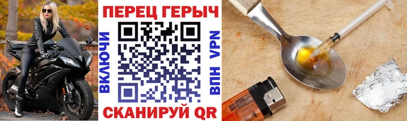 Купить где  Киренск  ГЕРОИН герыч 