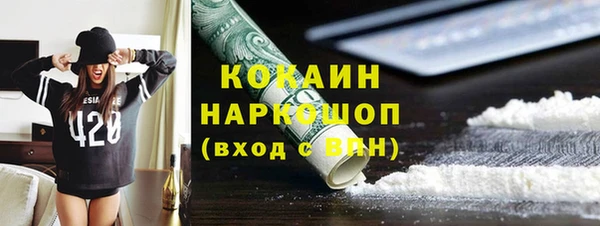 мефедрон Пролетарск