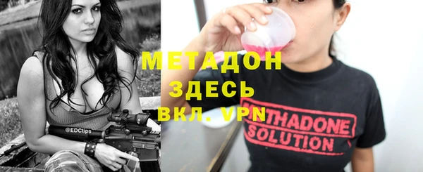 МДМА Покров