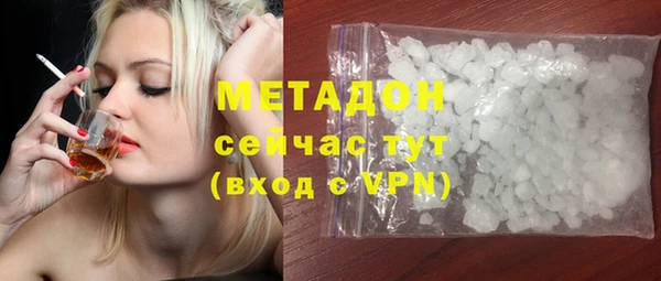 трава Покачи