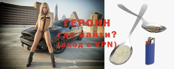 трава Покачи