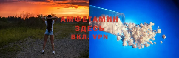 мефедрон Пролетарск