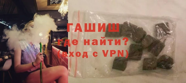 трава Покачи