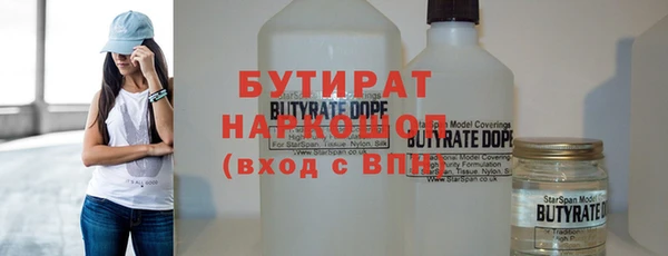 мефедрон Пролетарск