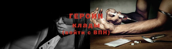 МДМА Покров