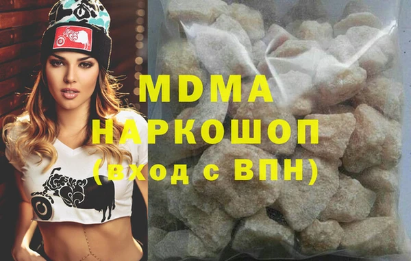 мефедрон Пролетарск
