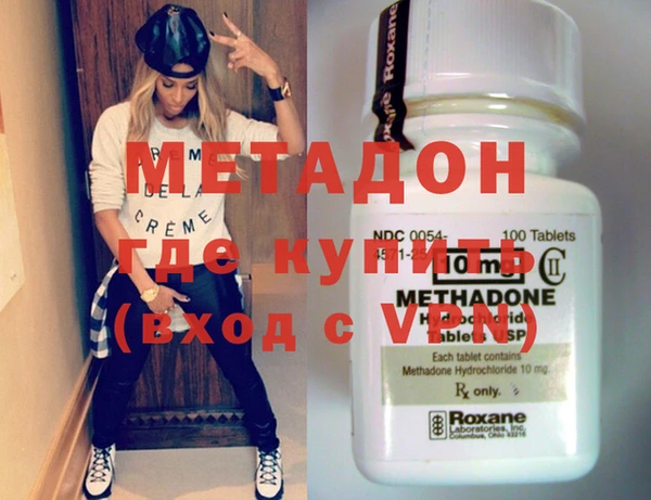 МДМА Покров