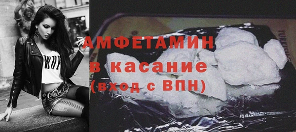 трава Покачи