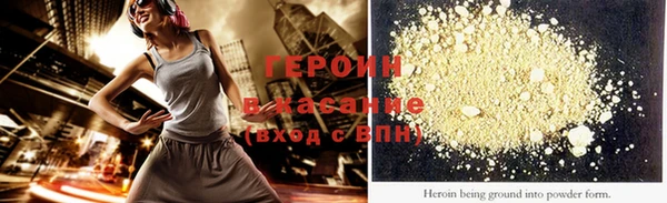 мефедрон Пролетарск