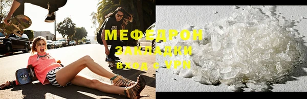 скорость mdpv Приозерск