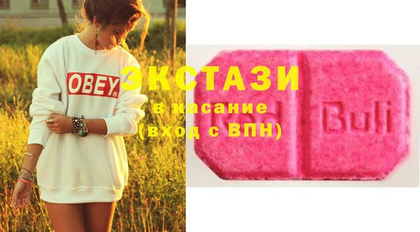 мефедрон Пролетарск