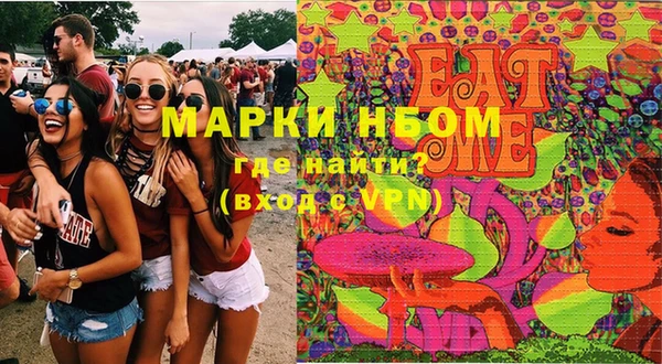 трава Покачи