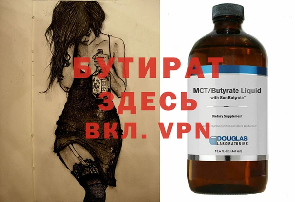 мефедрон Пролетарск