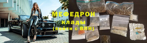 МДМА Покров