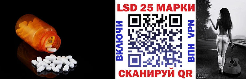 Купить где Киренск LSD-25 экстази ecstasy