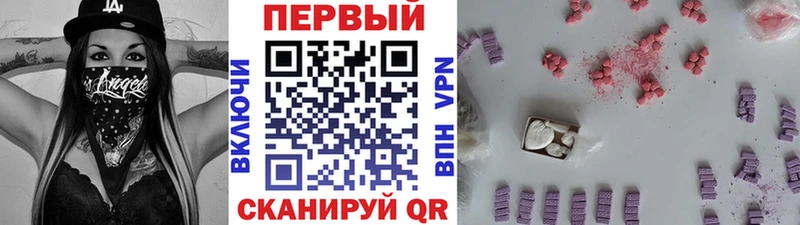 МЕТАМФЕТАМИН витя  Купить где  Киренск 