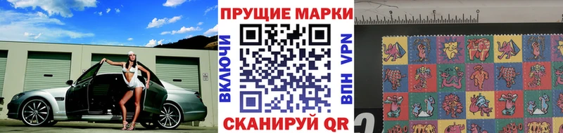 Купить  Киренск  Марки 25I-NBOMe 1500мкг 